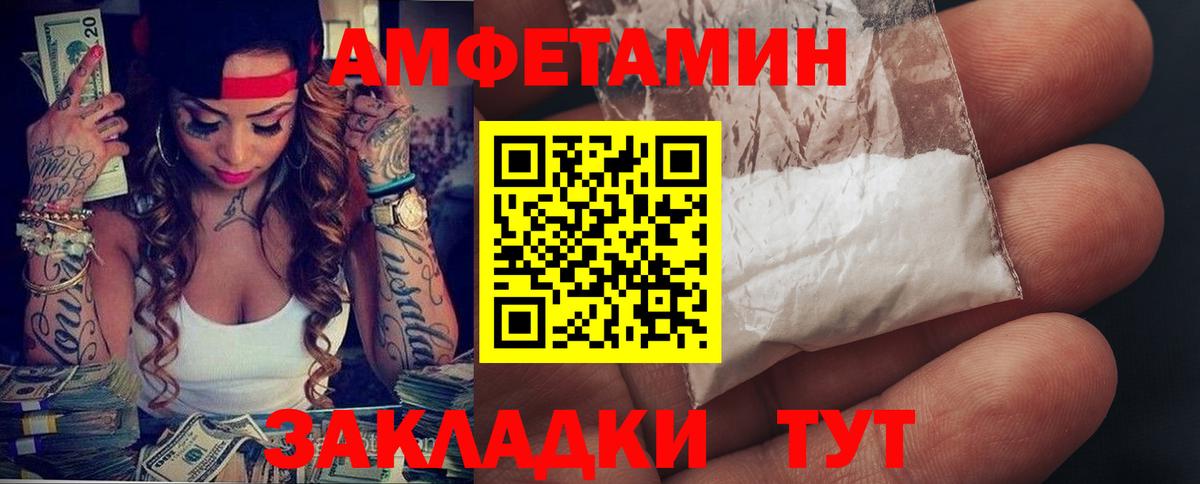Амфетамин 98% Тверь