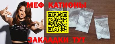 стаф Можайск