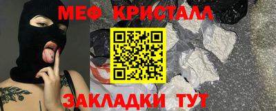 mdpv Наро-Фоминск