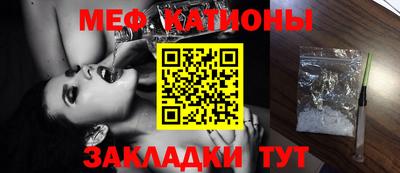 мефедрон мука Можга