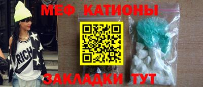 кокаин премиум Нальчик