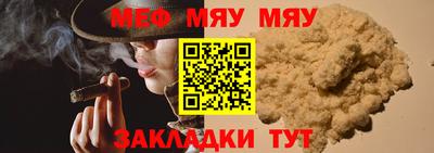 кокаин премиум Нальчик