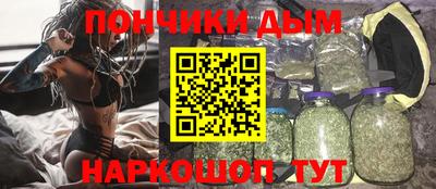 кокаин премиум Нальчик