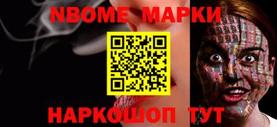 mdpv Наро-Фоминск