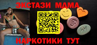 мефедрон мука Можга