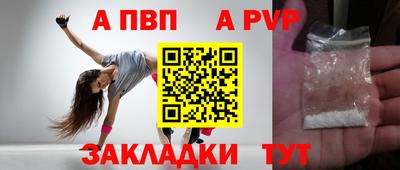 стаф Можайск