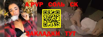 mdpv Наро-Фоминск