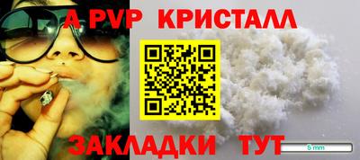 кокаин премиум Нальчик