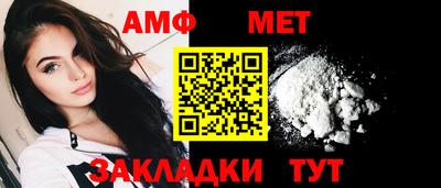 mdpv Наро-Фоминск