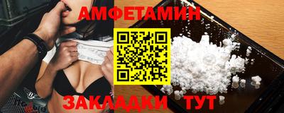 стаф Можайск