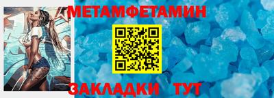 mdpv Наро-Фоминск