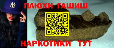марки lsd Нарткала
