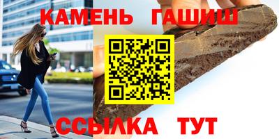 кокаин премиум Нальчик
