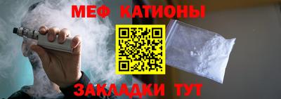 mdpv Наро-Фоминск