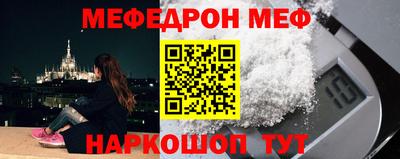 mdpv Наро-Фоминск