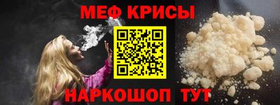 прущие крисы Моздок