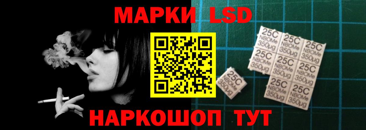 LSD-25 экстази кислота Тверь