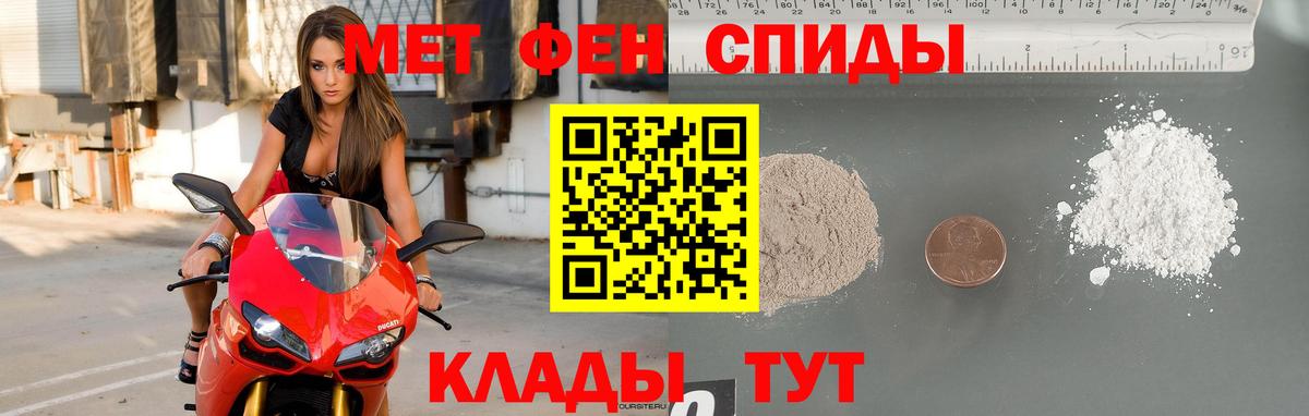 Тверь  Первитин Декстрометамфетамин 99.9%  Вход с VPN 