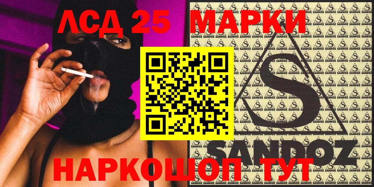 LSD-25  ГАШИШ  COCAIN  Вход с VPN  Тверь  Меф МЯУ МЯУ кристаллы 