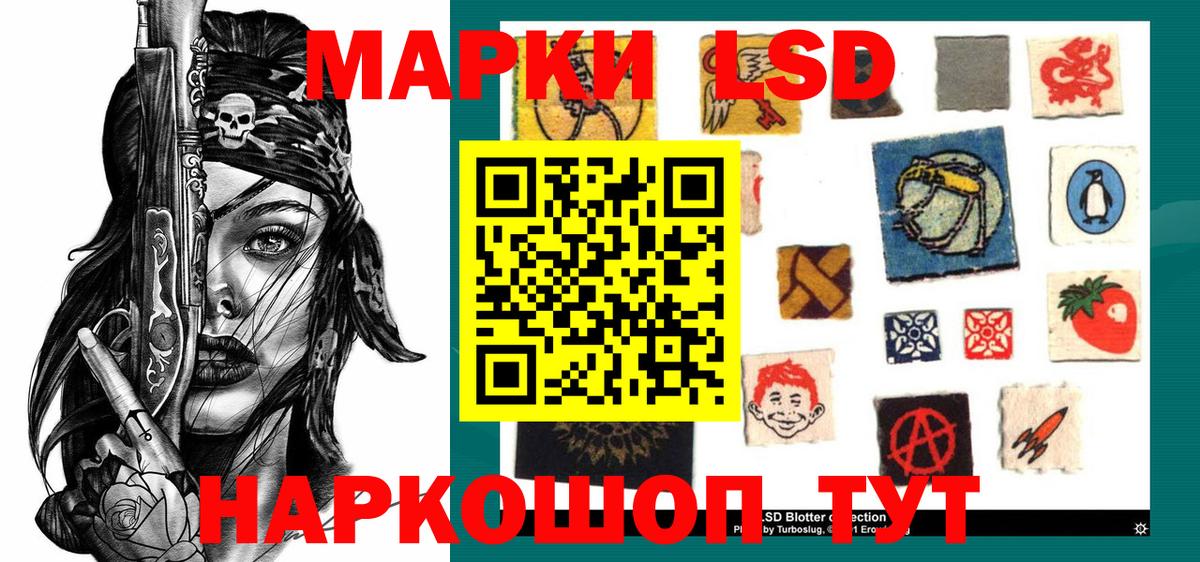 Марки N-bome 1,8мг  Марки N-bome 1,8мг  Тверь  Вход с VPN 